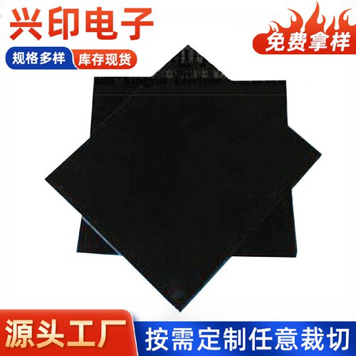 深圳防静电玻璃纤维板黑色加厚防静电新能源电池环氧板绝缘板零切