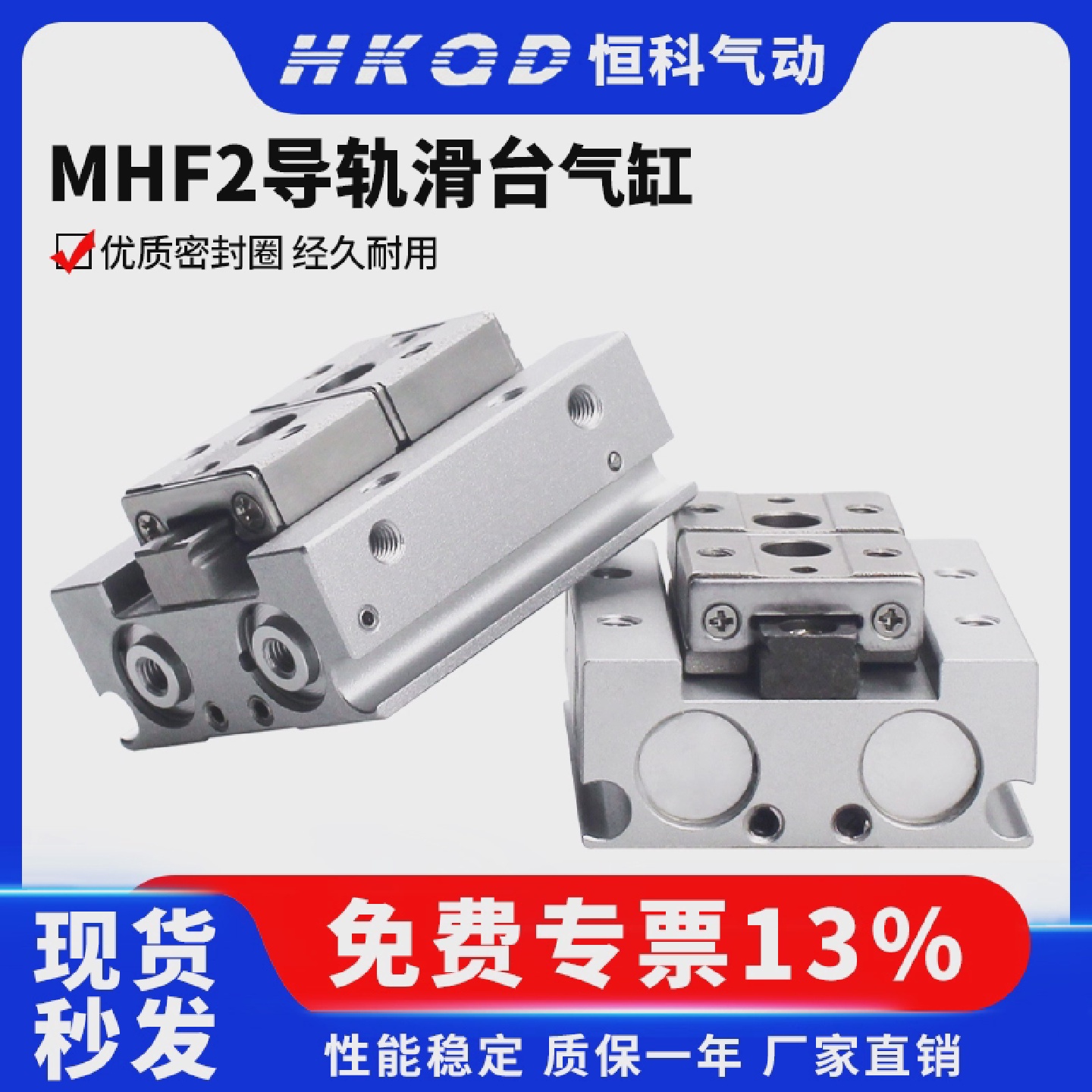 导轨滑台平行手指气缸MHF2-8D12D16D20DD1D2薄型气爪替