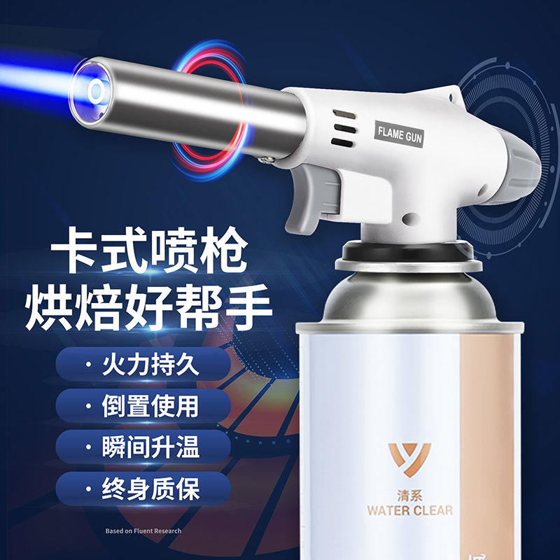 卡式喷火枪家用烧猪毛火焰喷枪烤枪点火器烘焙焊枪液化燃气喷