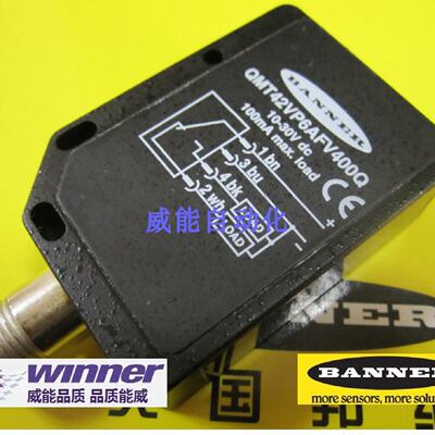 寻“”QMT42VP6AFV400Q美国BANNER邦纳原装正品感测器QMT42VP6AFV