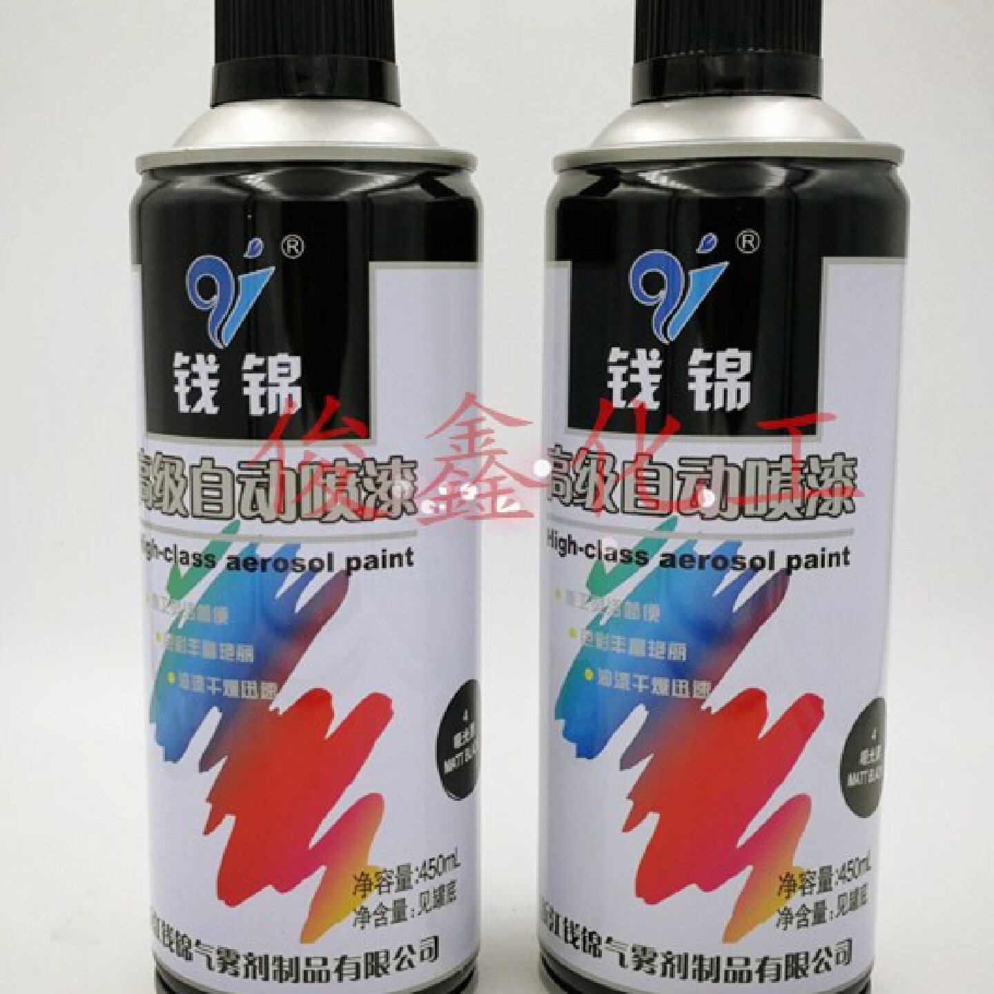 钱锦自动喷漆金属汽车电动自行车补漆笔轮毂喷漆手黑白银色油漆罐