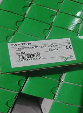 BMXFTB2000，M340端子全新的工程余货，一箱起批，--议价商品