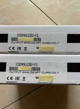 【议价】IC694ALG392，IC694ALG392-FG适用