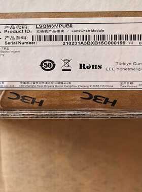 H3C交换机产品模块LSQM3MPUB0，德国产，全新原装-议价