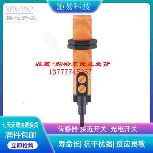 议价-IFM易福门KoG0016KG-2120NFBOAP2T/LS100接近开关电容式