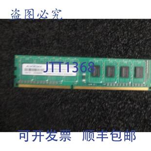 供应Axiom 型号18418-0038665 内存 4GB Ddr3-1600 非 ECC