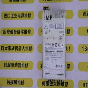 1询价 ARTESYNASTEC电源MP6