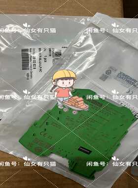 询价~2902829 MINI MCR-SL-UI-I-LP-NC