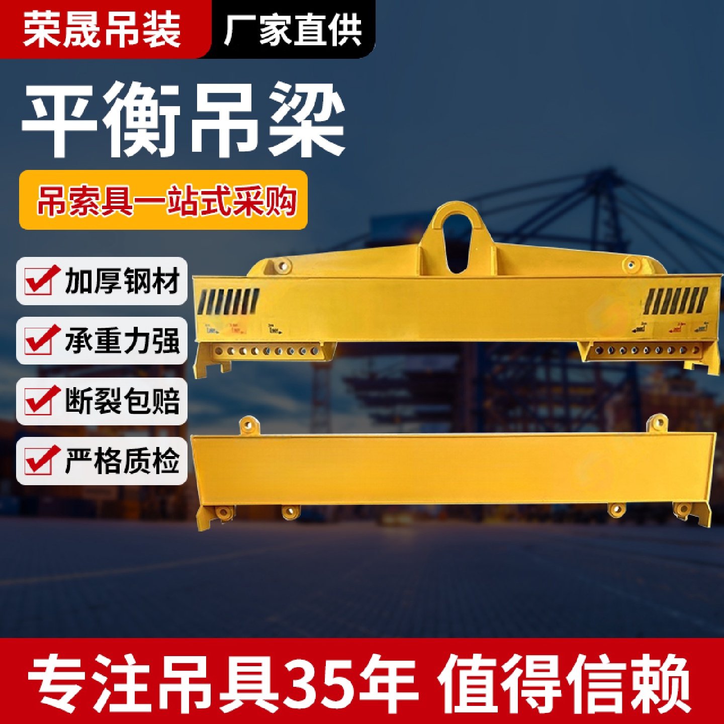 平衡吊梁钢板钢管钢板扁担梁一字吊梁起重吊具横梁大吨位吊钩定制,五金/工具,其他起重工具,淘宝优惠券,粉丝福利购,淘宝优惠卷