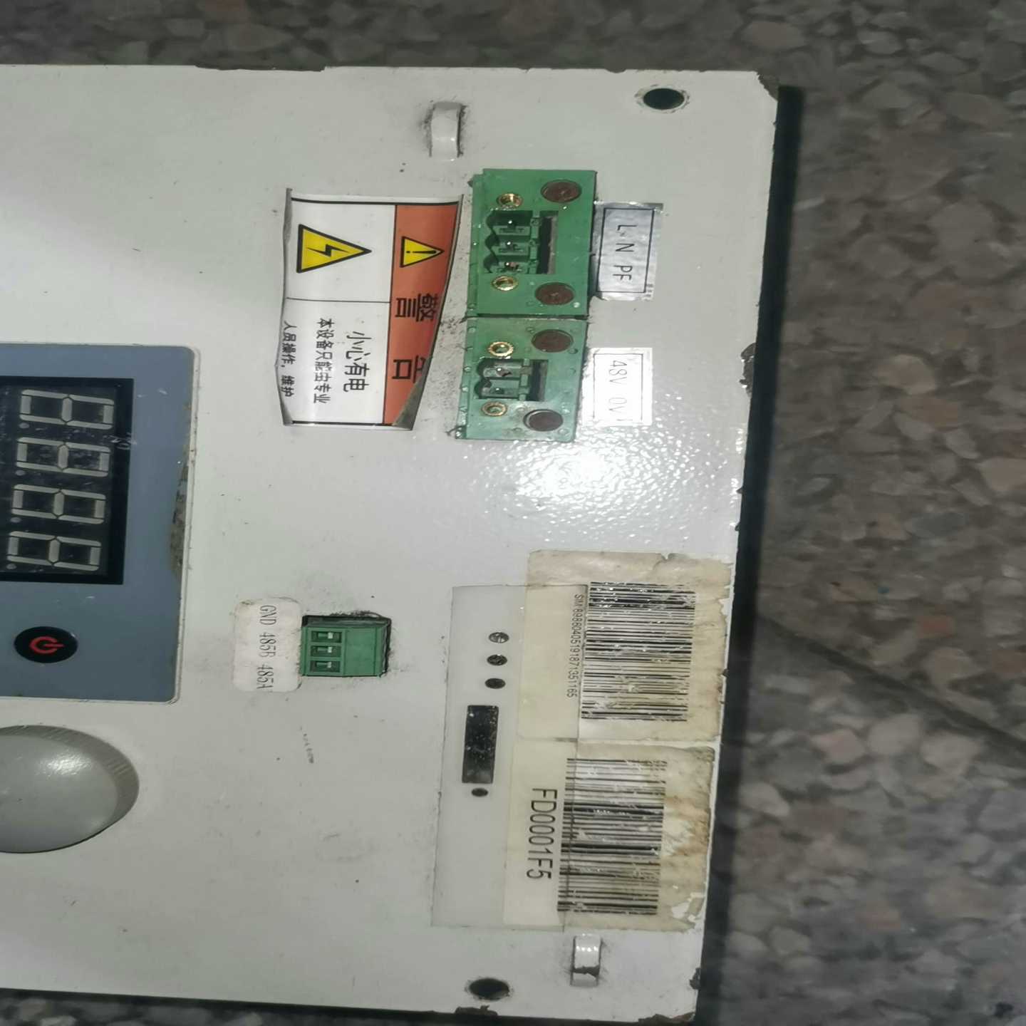 咨询-控制面板B05