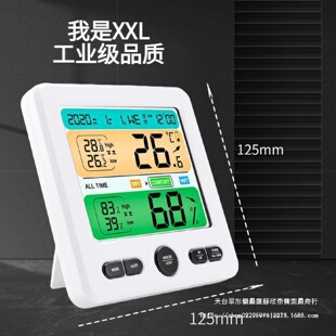 台式 工业级高精度家用商用室内电子室温计温湿度计温湿度表壁挂式