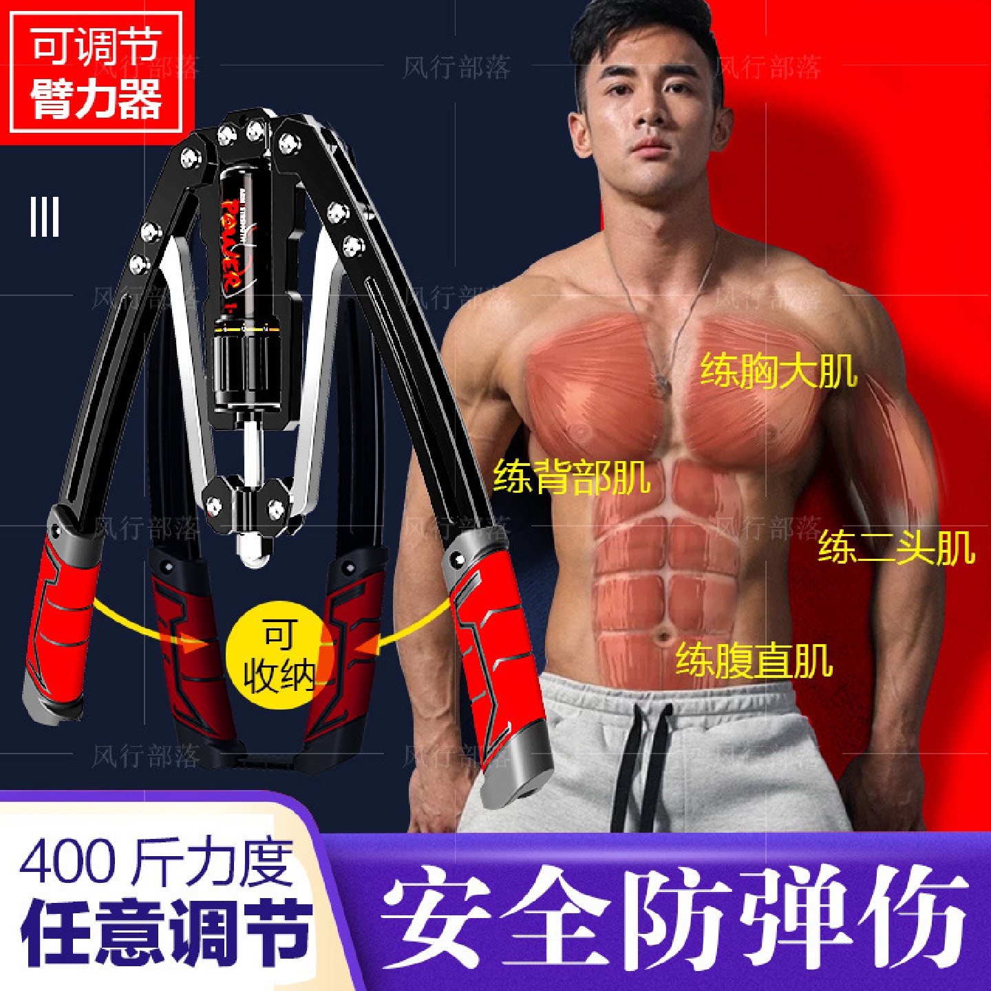 液压臂力器400斤可调节练臂力拉握力棒扩胸肌腹肌家用健身器材男