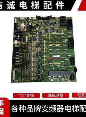 议价-富士达电梯接口板C2C-IF139A电梯配件富士达IF139超长质保