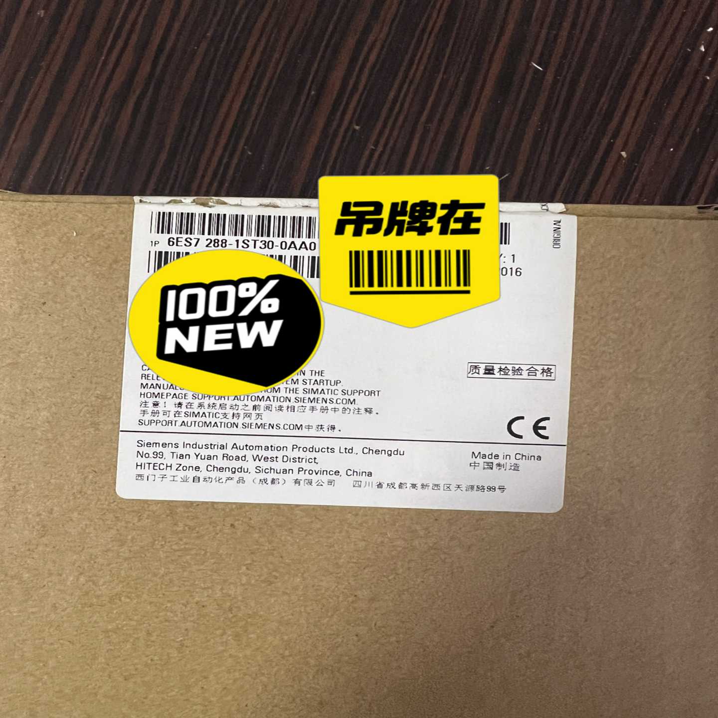 PLC模块6ES7288-1ST30-0AA询价