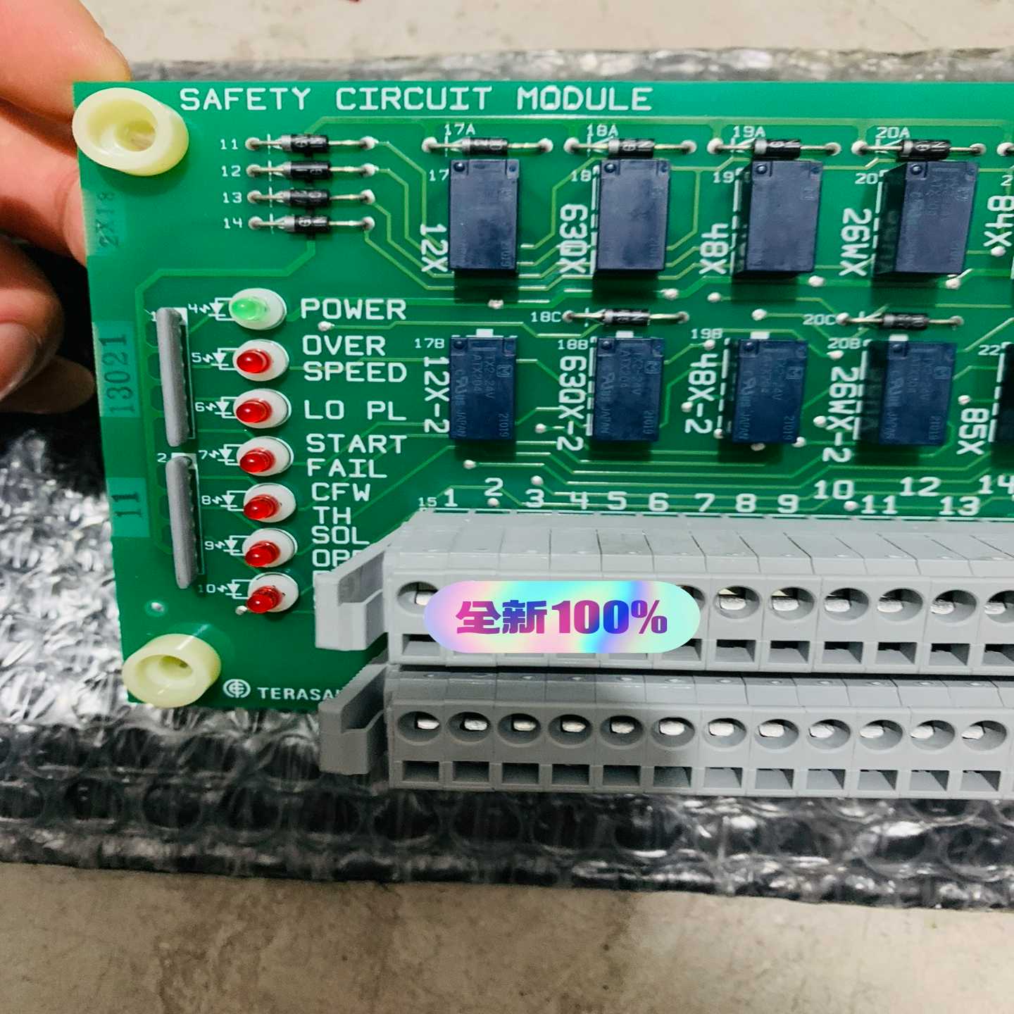 Terasaki safety circuit module（地坛设备）