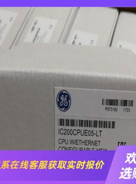 IC200CPU005美国GE仓库拍前询价下单