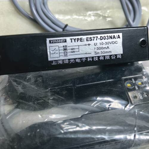 全新带装 上海译光光电开关 ES77-D03NA/A—议价