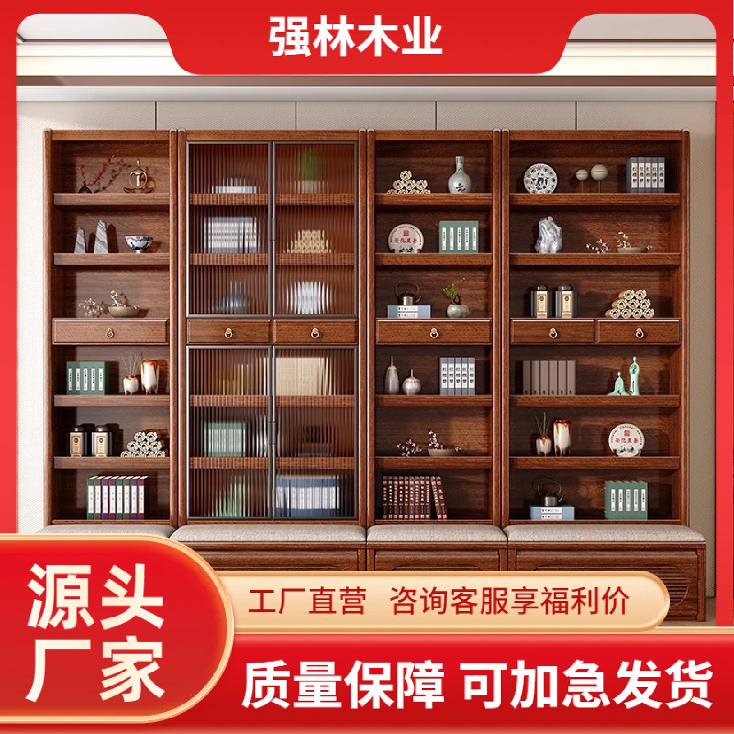 胡桃木卡座书柜实木带玻璃门置物柜全实木去客厅化自由组合展示柜
