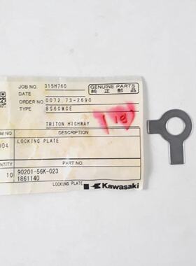 Bloccaggio Piastra 9020156K023 1861140 Per Kawasaki 8S60MCE