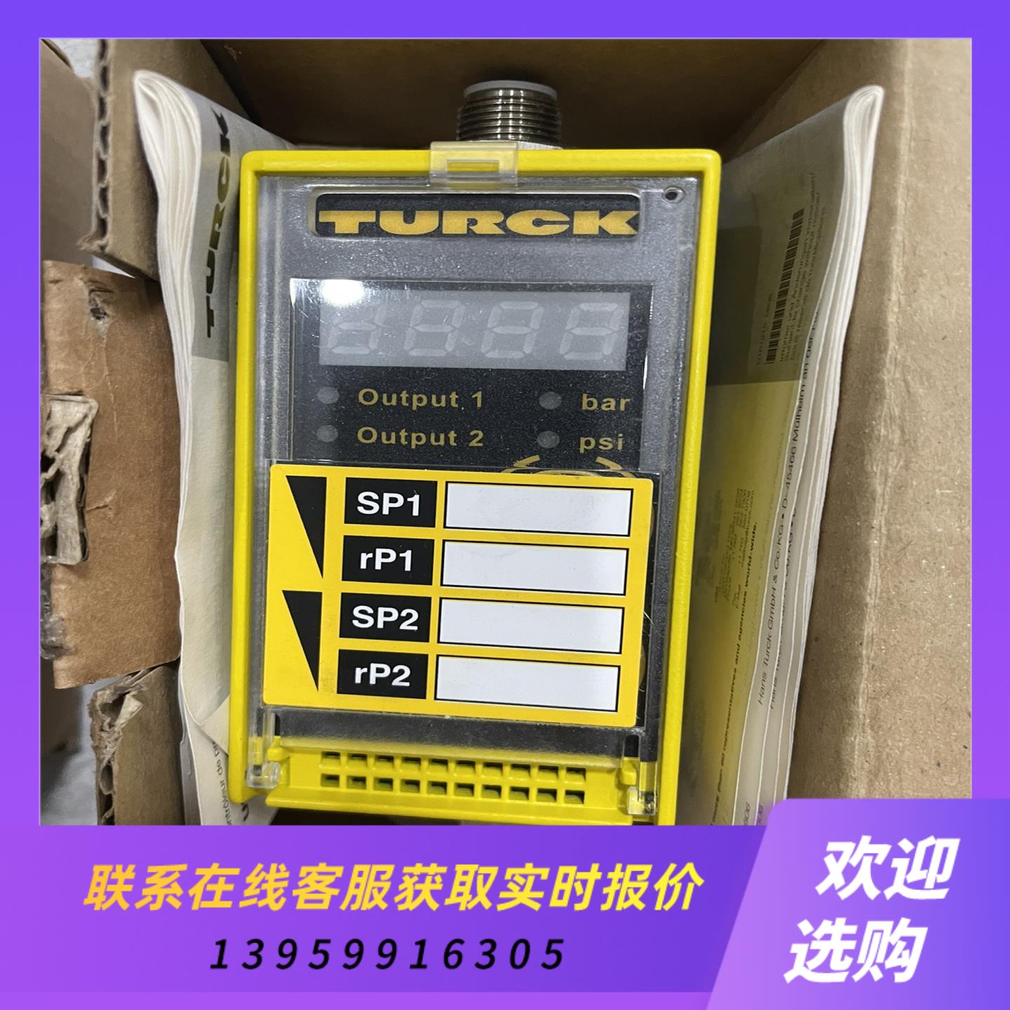 图尔克 TURCK 压力传感器  PC025-Gi14A1拍前询价下单