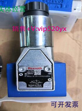 配件力士乐M-3SEW10U1X420MG24N9K4 R900075563电磁球阀10议价