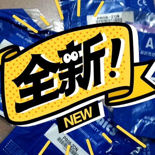 【询价】PR08-2ND  高频震荡型接近传感器  6只，200