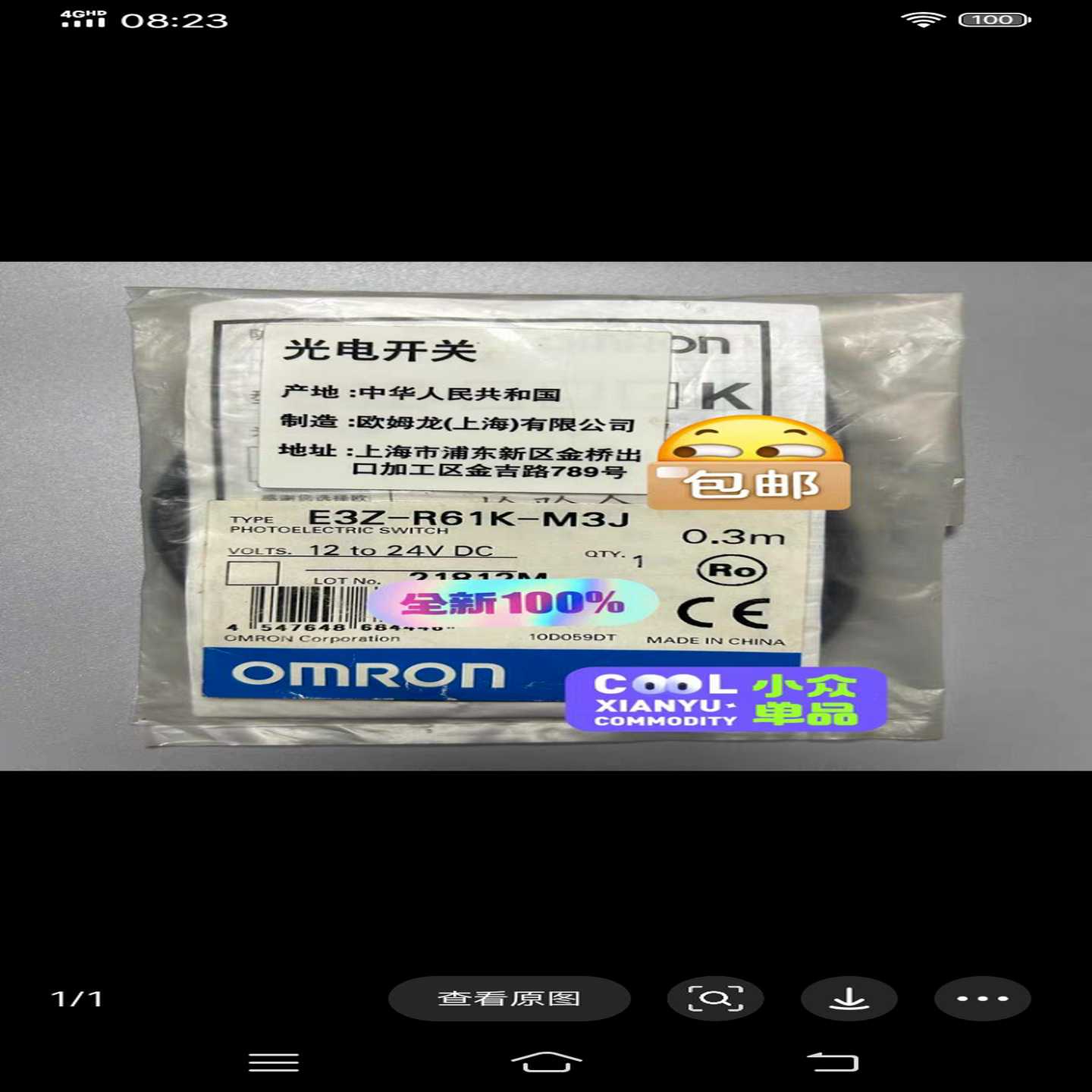 E3Z-R61K-M3JE3Z-R81K-M询价