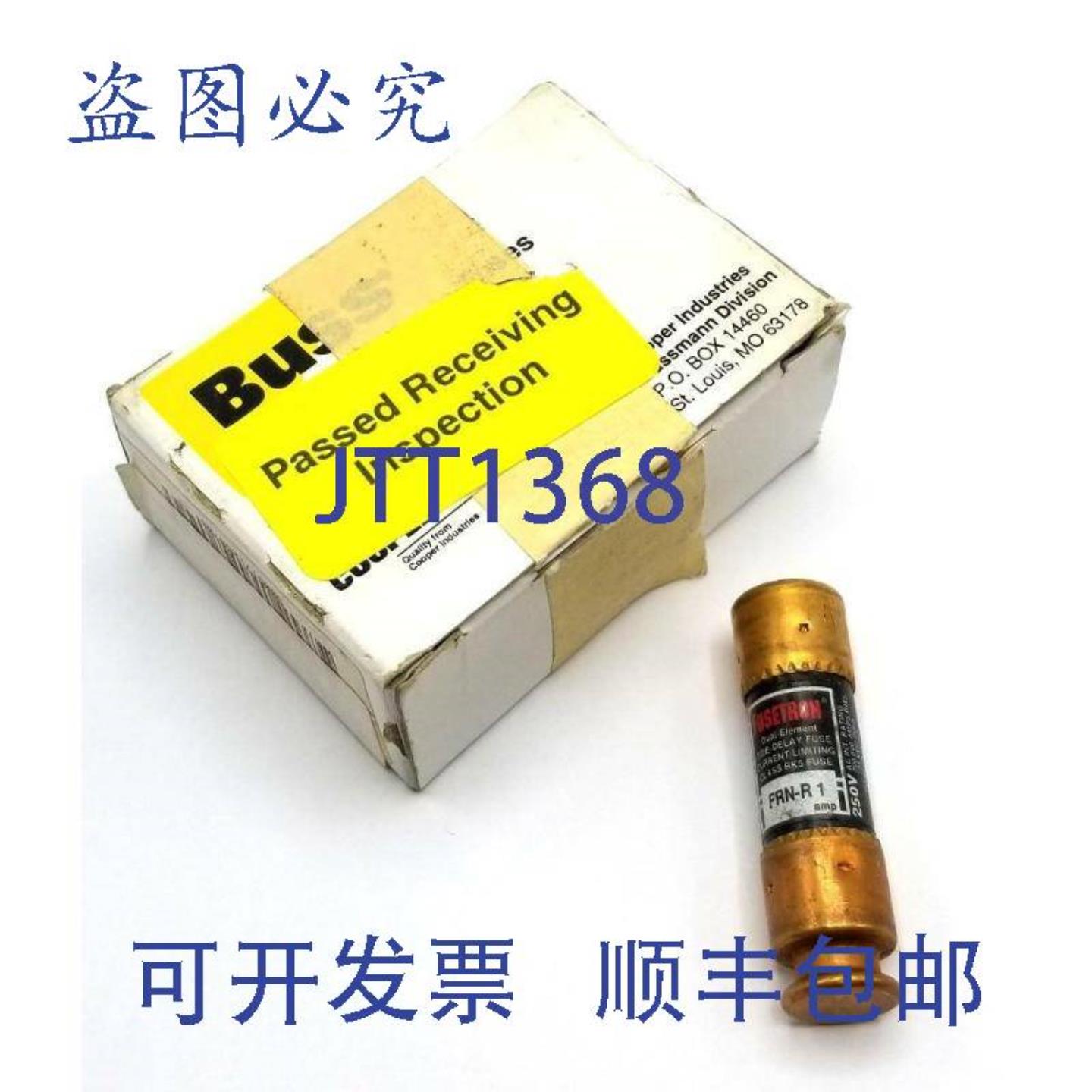 供应Buss FRN-R-1 双元件延时保险丝 1A 250V10个盒