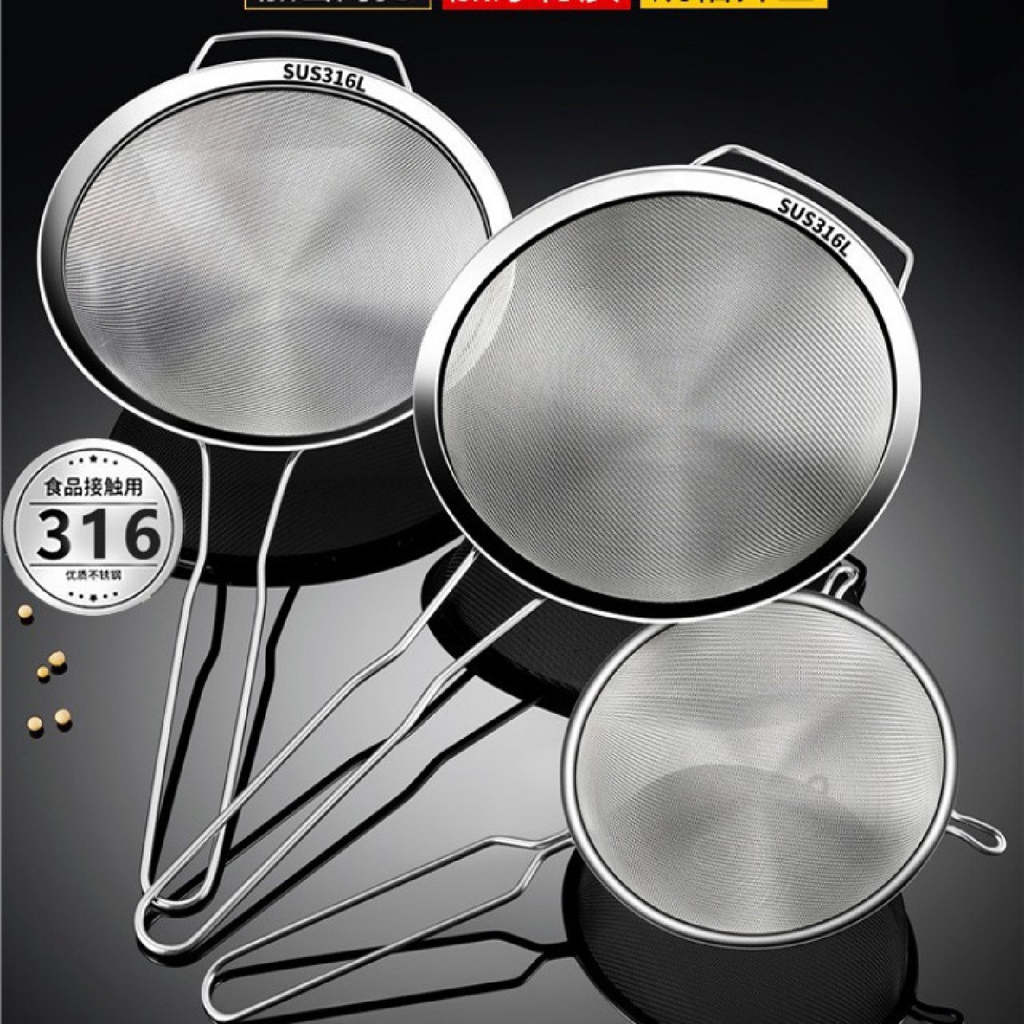 漏勺不锈钢过滤网筛家用厨房超细豆浆滤网勺商用筛子大笊篱