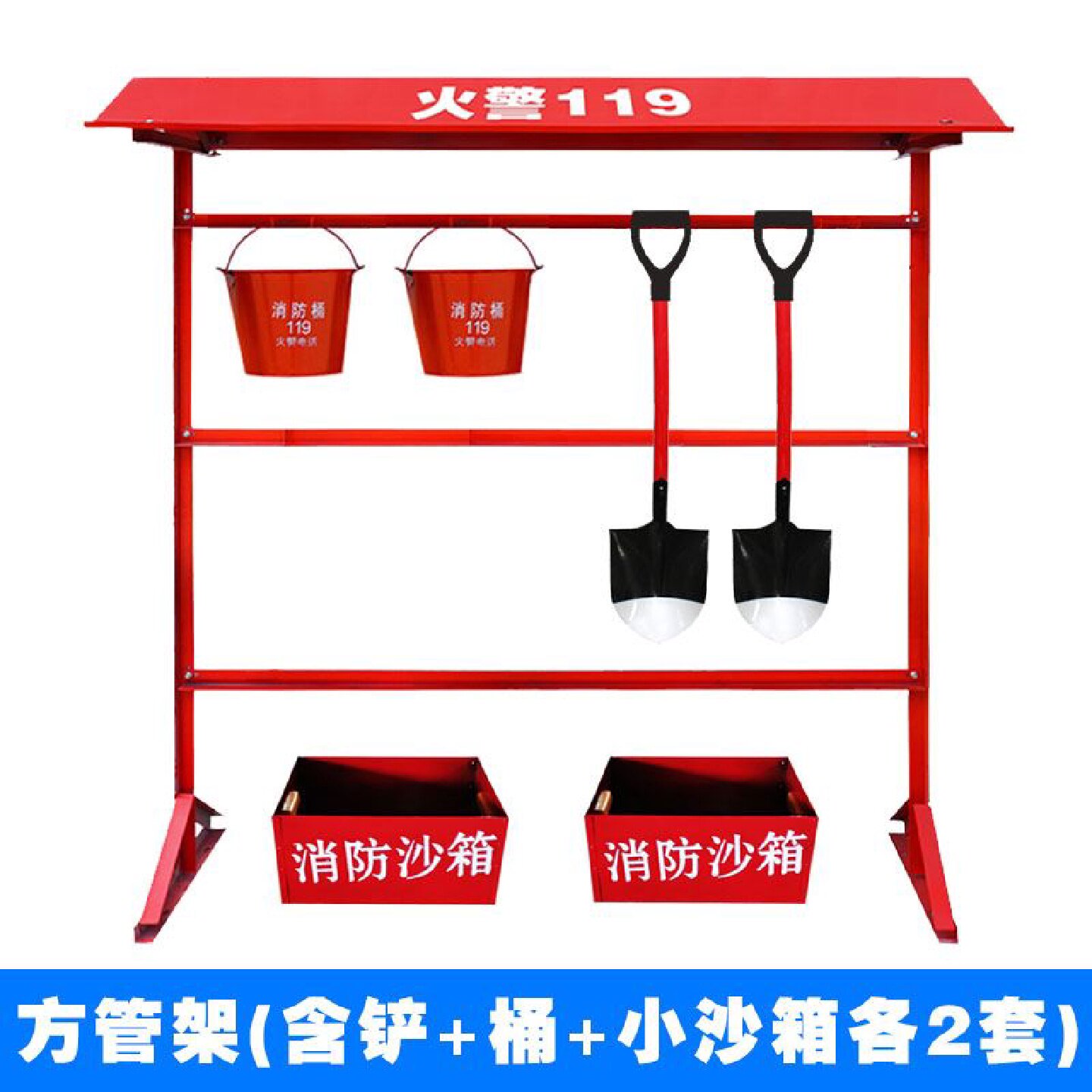 不锈钢灭火器灭火箱消防器材箱子灭火器底座支架落地红箱直销包邮