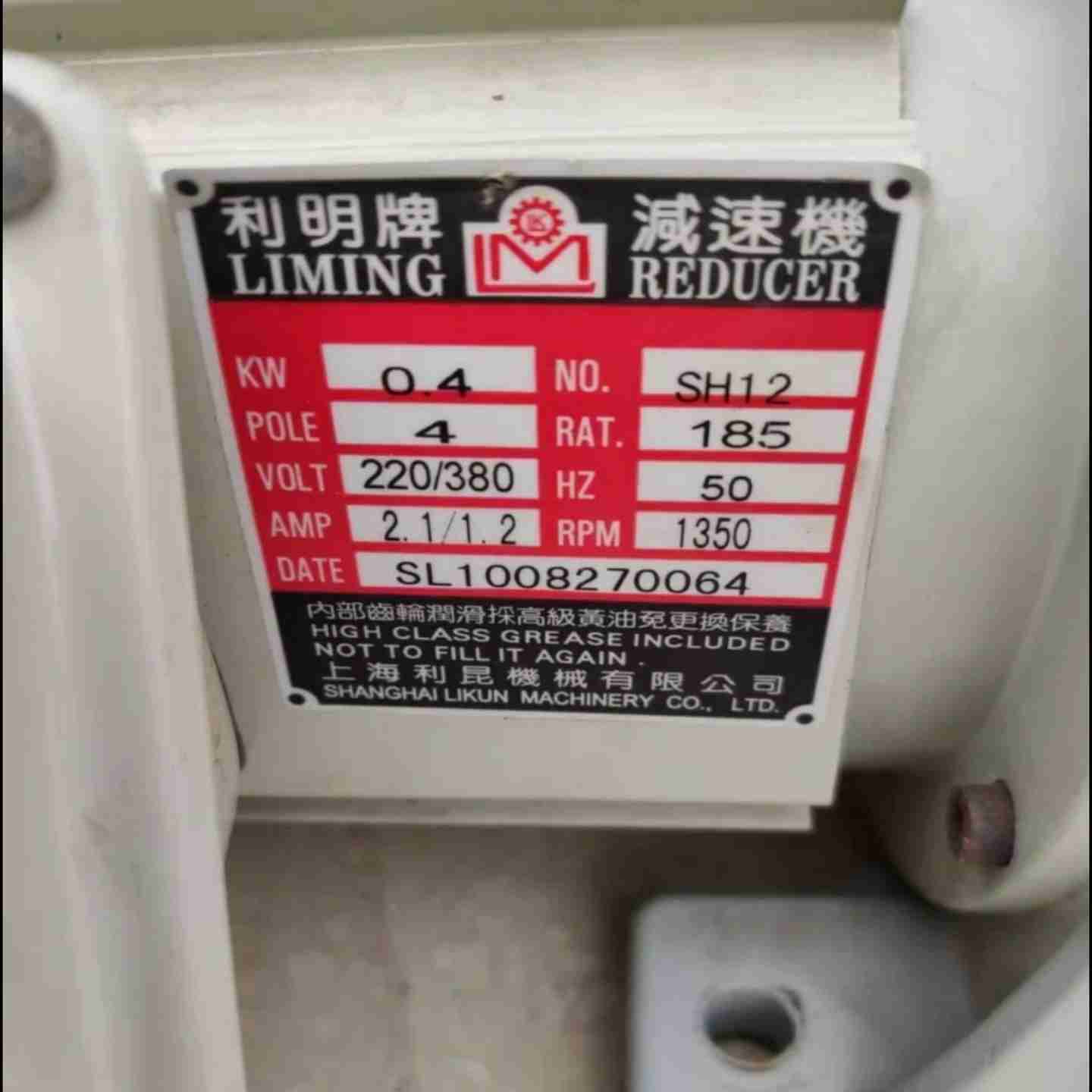 议价-电流互N感器济南铂晶，型号ct519303，全新库存货，4-议价