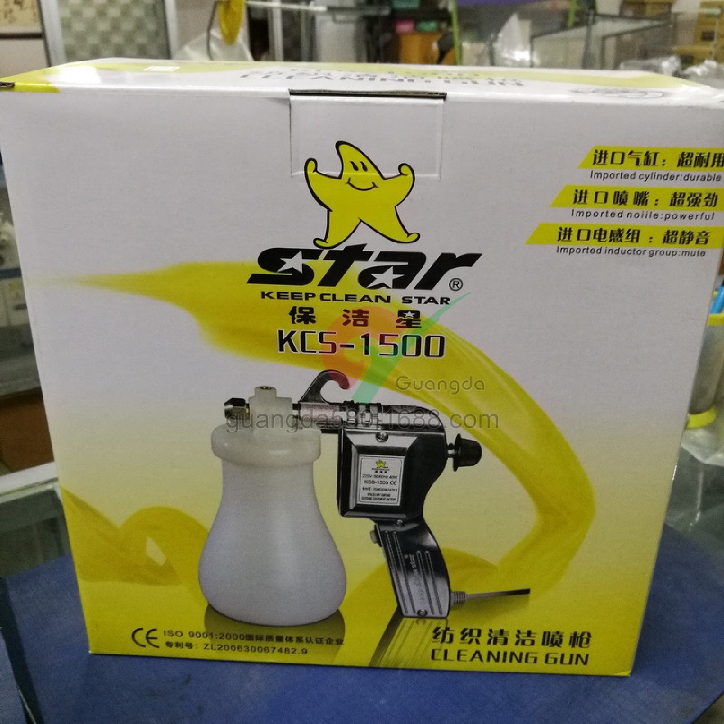 高强力KCS-1500保洁星喷枪去污喷枪纺织清洁喷枪电脑清洁喷枪