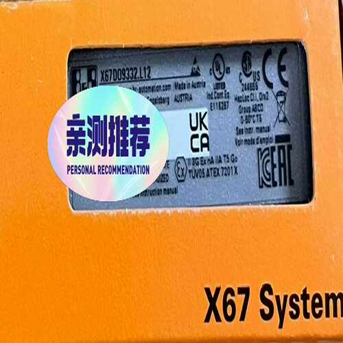 咨询-X67DM9321X67DO9322.L12模块