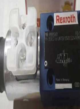 力士乐液压阀，R900052621M-3S询价