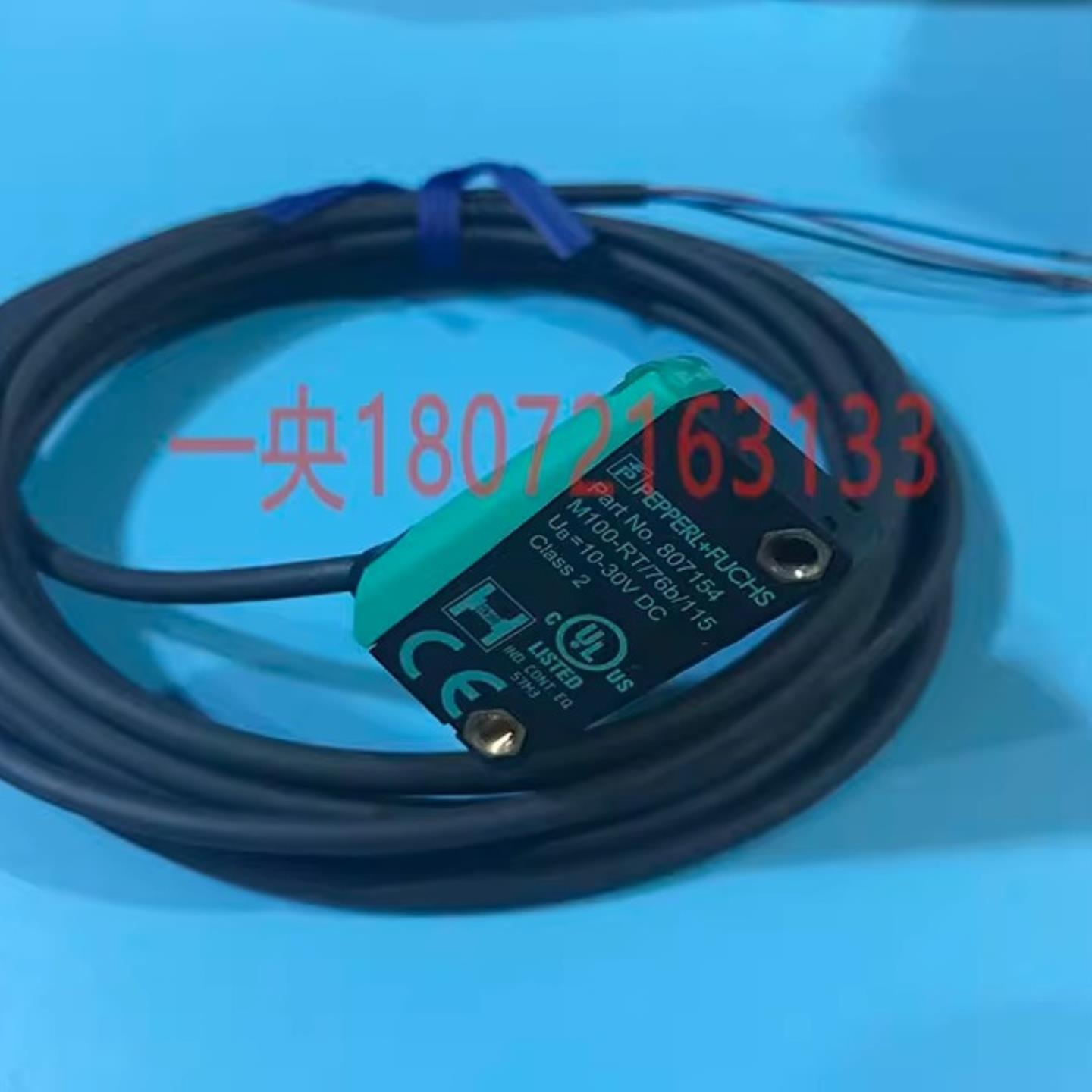 隆兴倍加福光电传感器M100-RT76B115现货M100-RT3576B115*