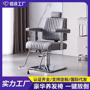 美发椅理发店专用发廊椅理容椅剪发椅升降旋转剪发椅子美烫染座椅