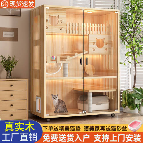 猫别墅猫笼子实木家用室内猫窝猫屋超大自由空间猫咪城堡猫舍
