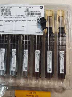 询价华为光模块02311FYX02311GBW02313U