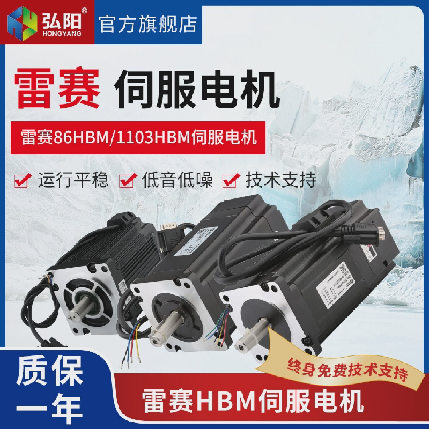 雷赛86/1103HBM混合伺服电机马达驱动器高精控制器雕刻机配件