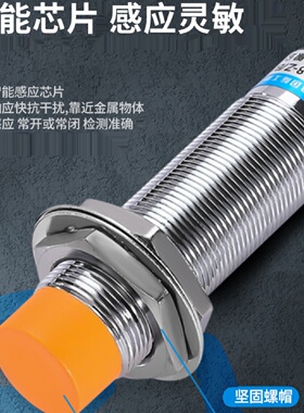 国际工牌CHIIB沪工电感式接近开关LJ18A38ZBXBYEXJEZDZ
