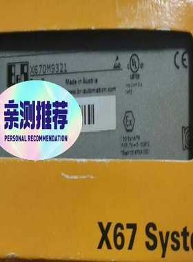 咨询-X67DM9321X67SM2436X67BC732