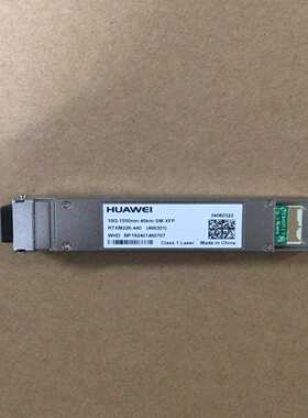 询价华为10G-1550nm-40km-SM-XFP光模块34