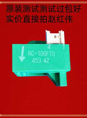 NC-10GETS和NC-10GFTS-CTS-DTS-ATS富士变频电流互感器霍尔互感器