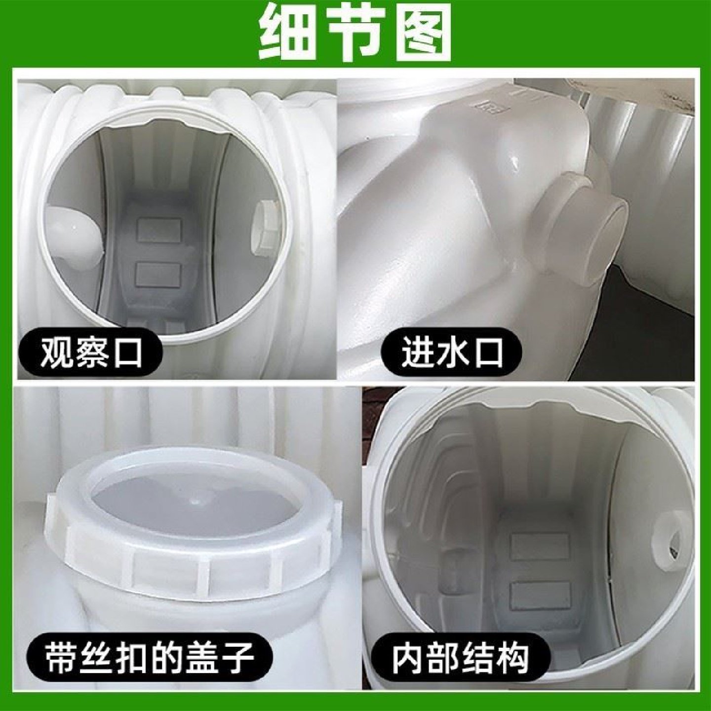 pe化粪池牛筋专用一体式塑料桶大桶罐PE环保PE工厂隔油家用玻璃钢,基础建材,基础材料,淘宝优惠券,粉丝福利购,淘宝优惠卷