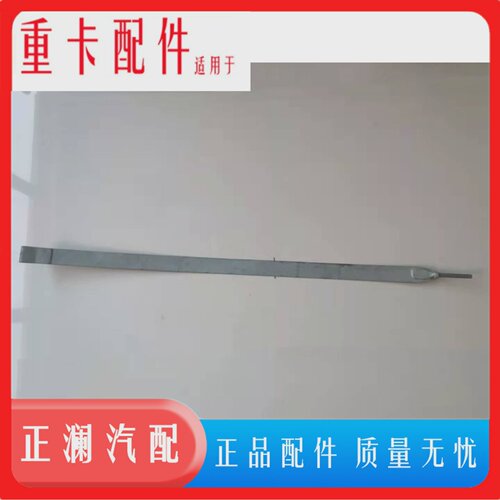 适用于重汽豪沃T5G油箱拉带金王子300L油箱紧固带固定拉带
