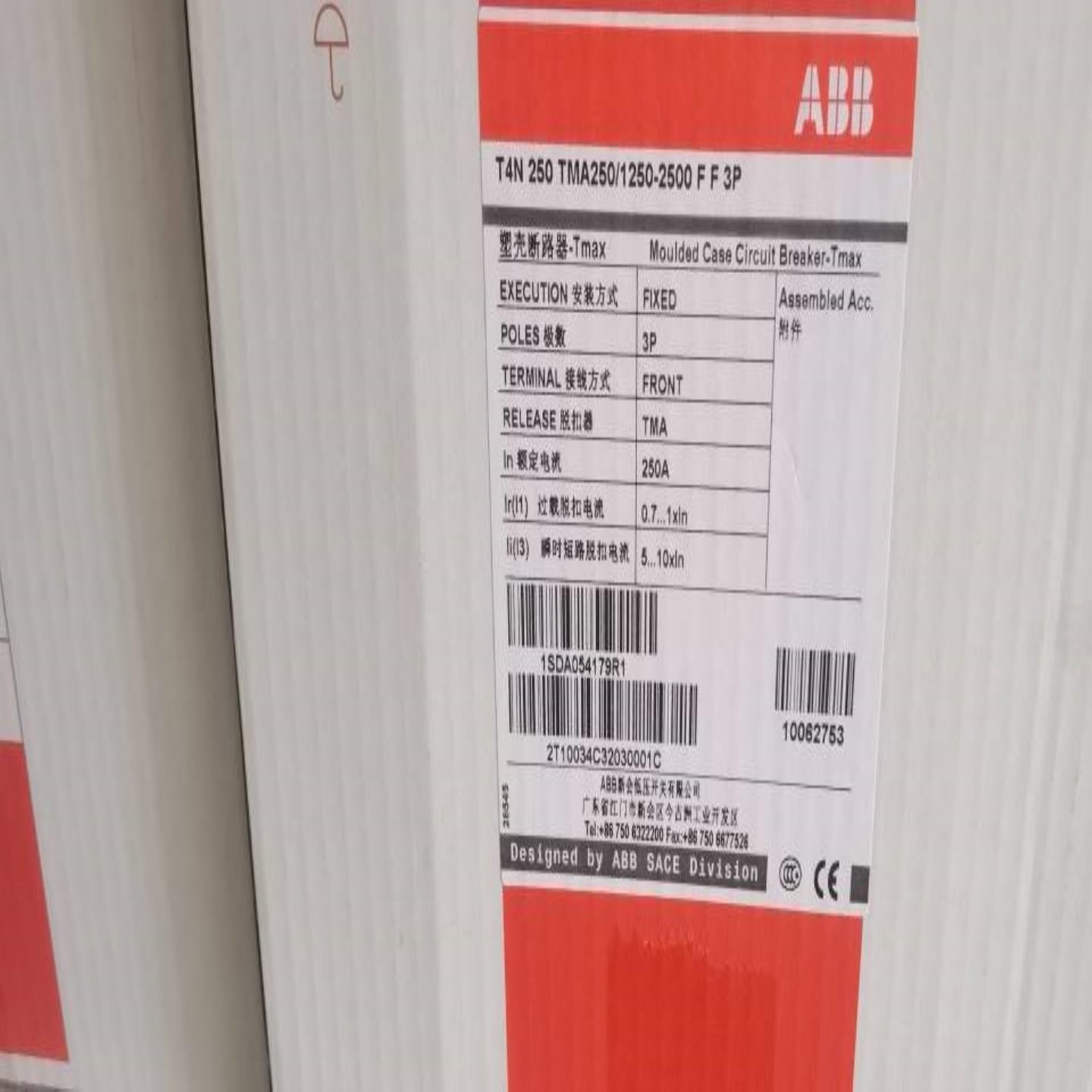 配件ABB塑壳断路器T4N 250 TMA2501250-2500 F F 3P 1SDA议价