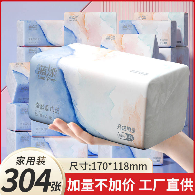 30包国风抽纸家用实惠装可擦手用纸厕所厨房纸抽批发面巾纸卫