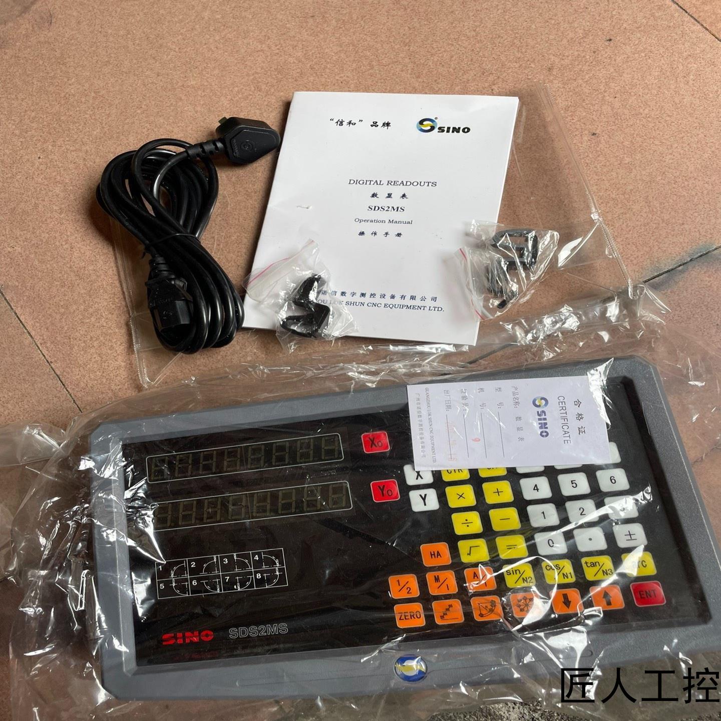 信和光栅尺数显表信和SlN0  2MS二轴数显表SlNO议价商品