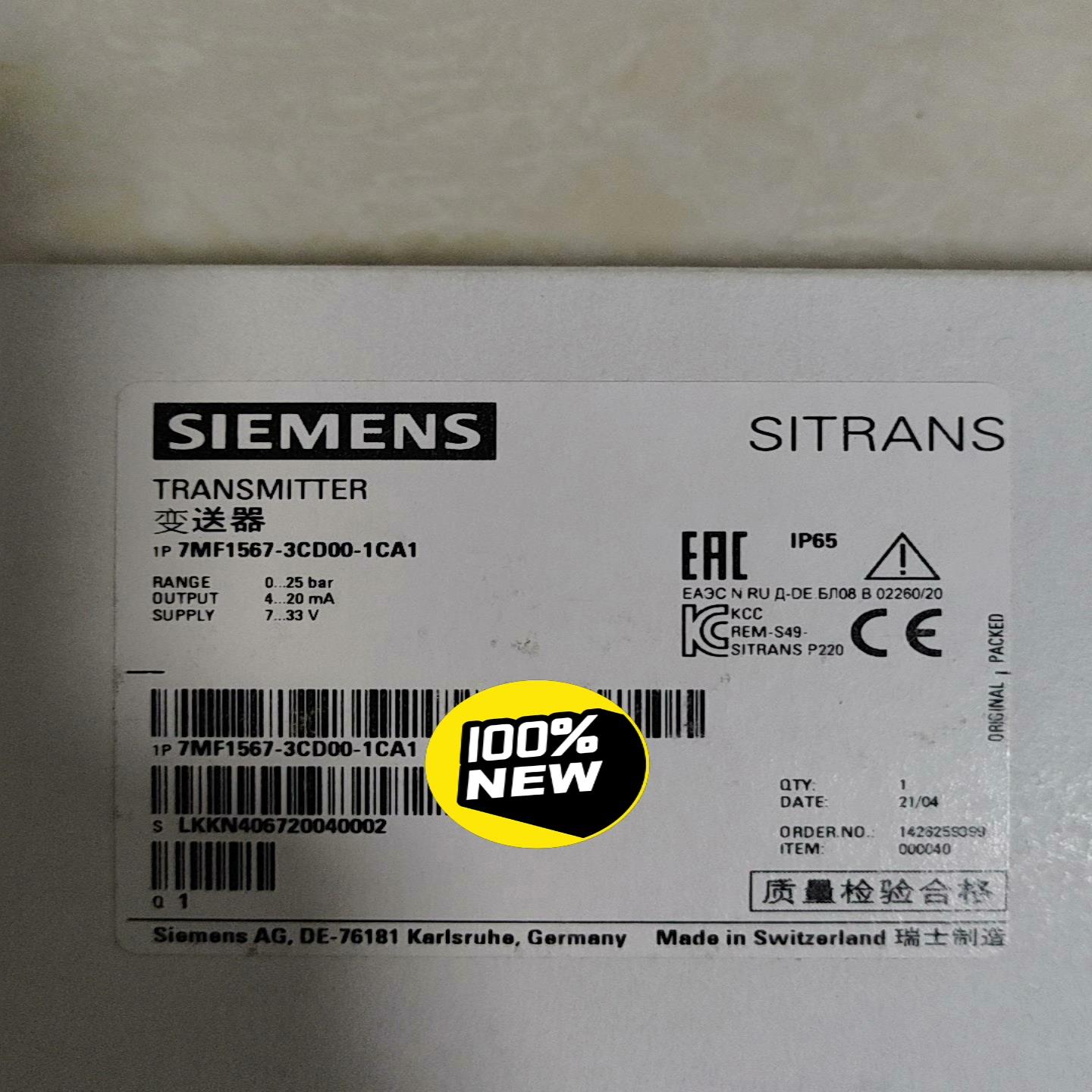 压力变送器7MF1567-3cd00-1ca1每【博航商行】