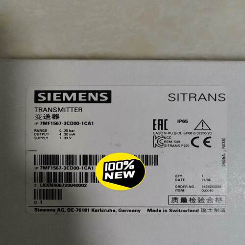 压力变送器7MF1567-3cd00-1ca1 每~询价